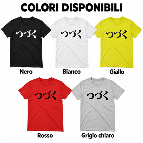 Maglietta cinema "to be continue giapponese manga" – Idea regalo per cinefili