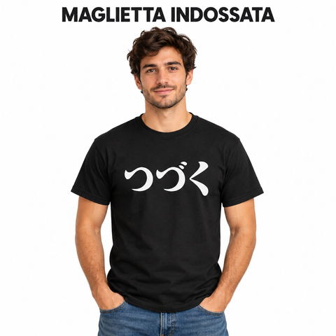 Maglietta cinema "to be continue giapponese manga" – Idea regalo per cinefili