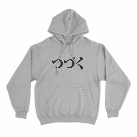 felpa con girocollo unisex- to be continue giapponese manga