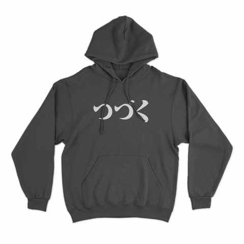 felpa con girocollo unisex- to be continue giapponese manga