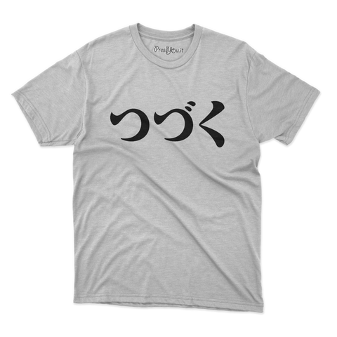 maglietta t-shirt- to be continue giapponese manga