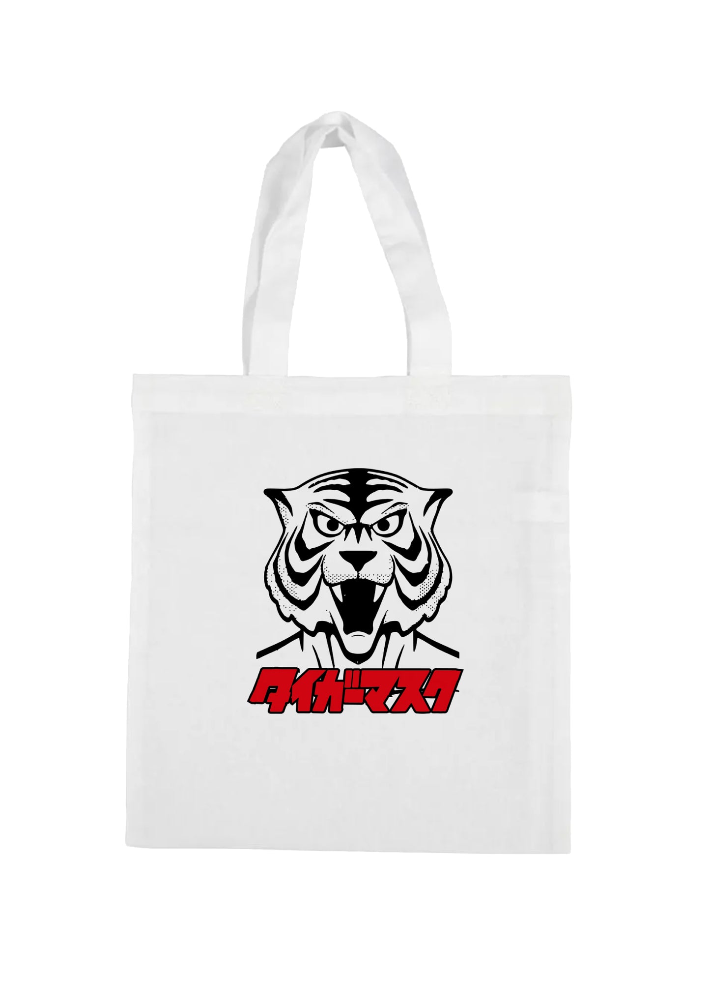 borsa shopping bag- tigre